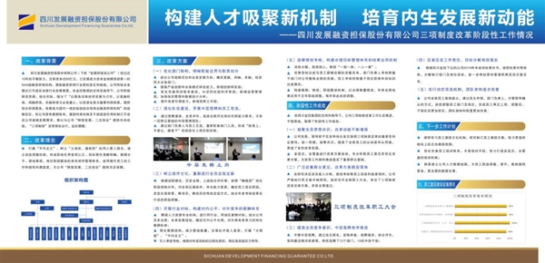 北极星智能电网在线